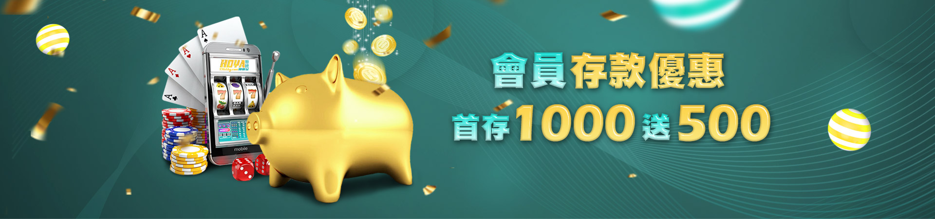 DJG娛樂城首存紅利優惠活動