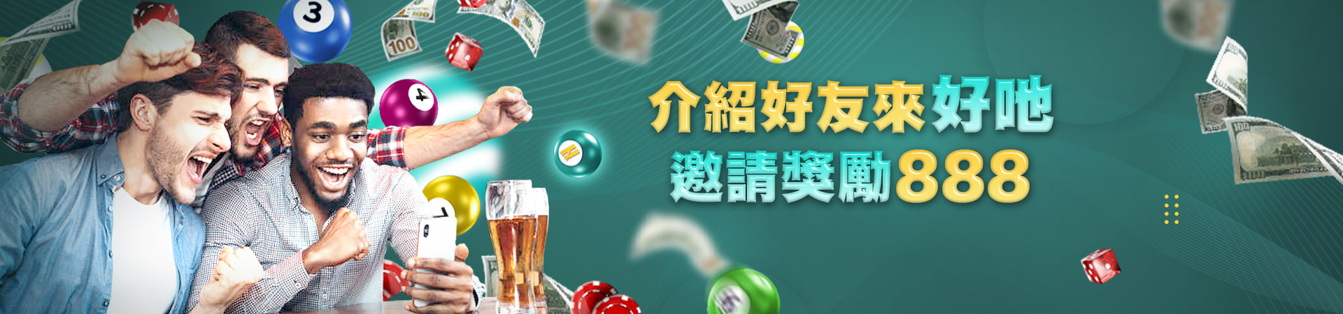 DJG娛樂城體育投注優惠