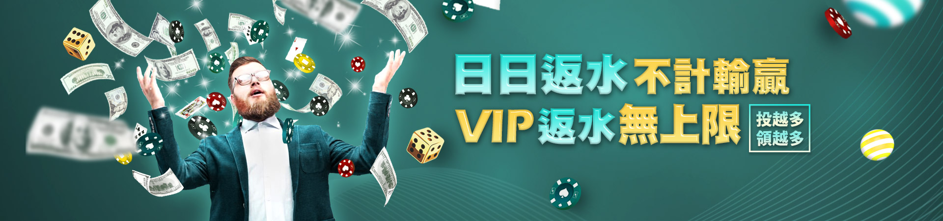 DJG娛樂城真人百家樂優惠