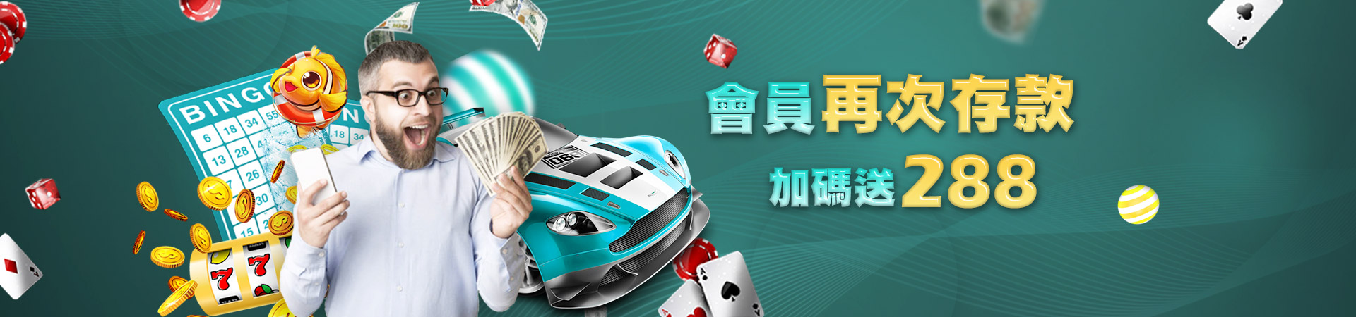 DJG娛樂城老虎機遊戲優惠