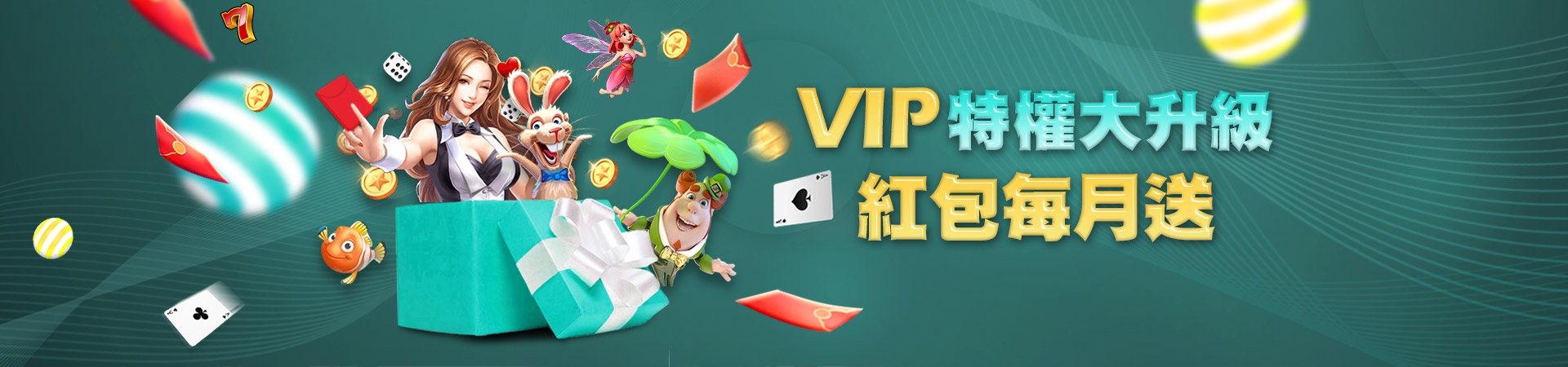 DJG娛樂城棋牌遊戲優惠