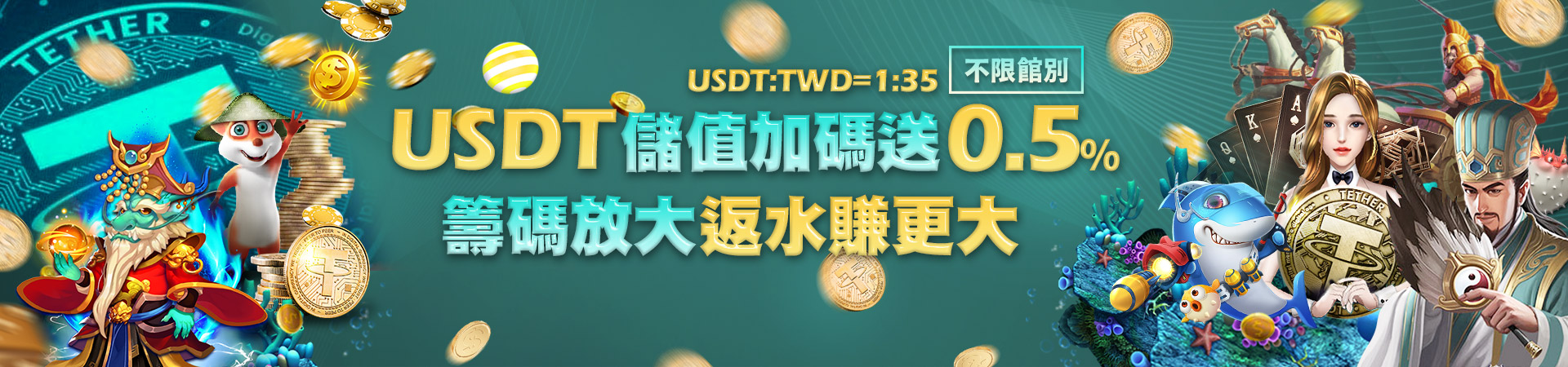 DJG娛樂城會員專屬福利